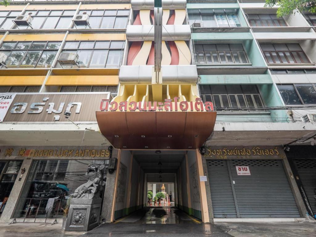 New Suanmali Hotel Bangkok Exterior photo